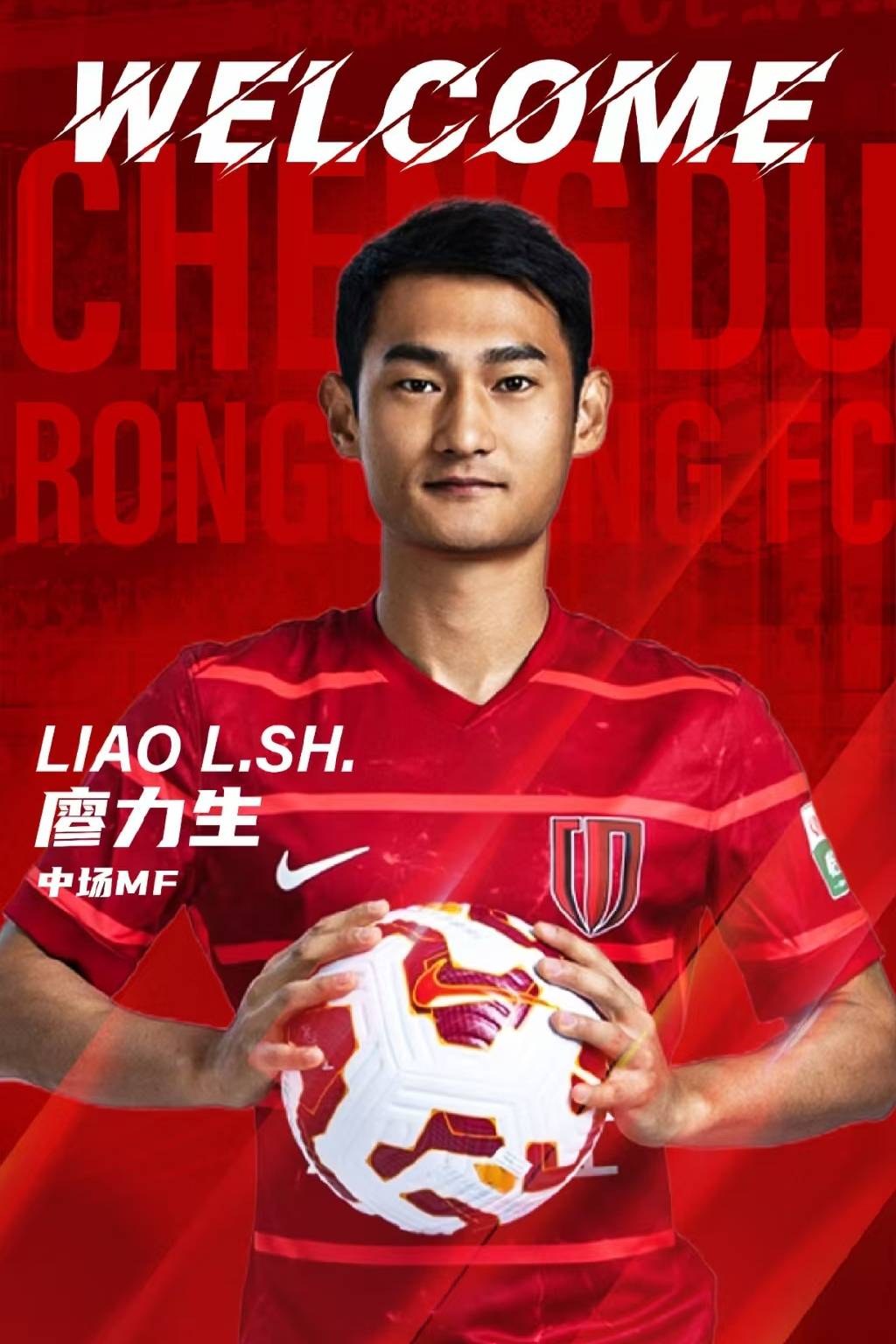 关于鲁能惨败，亚冠门票难保-鲁能陷入保级危机的信息