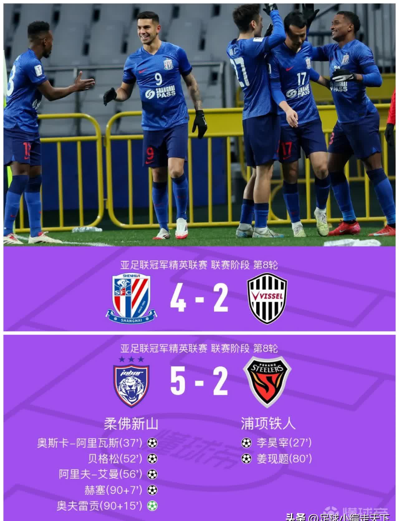 开云体育中国-申花闷平鲁能苏宁跌入降级区华夏进球力保不败的简单介绍