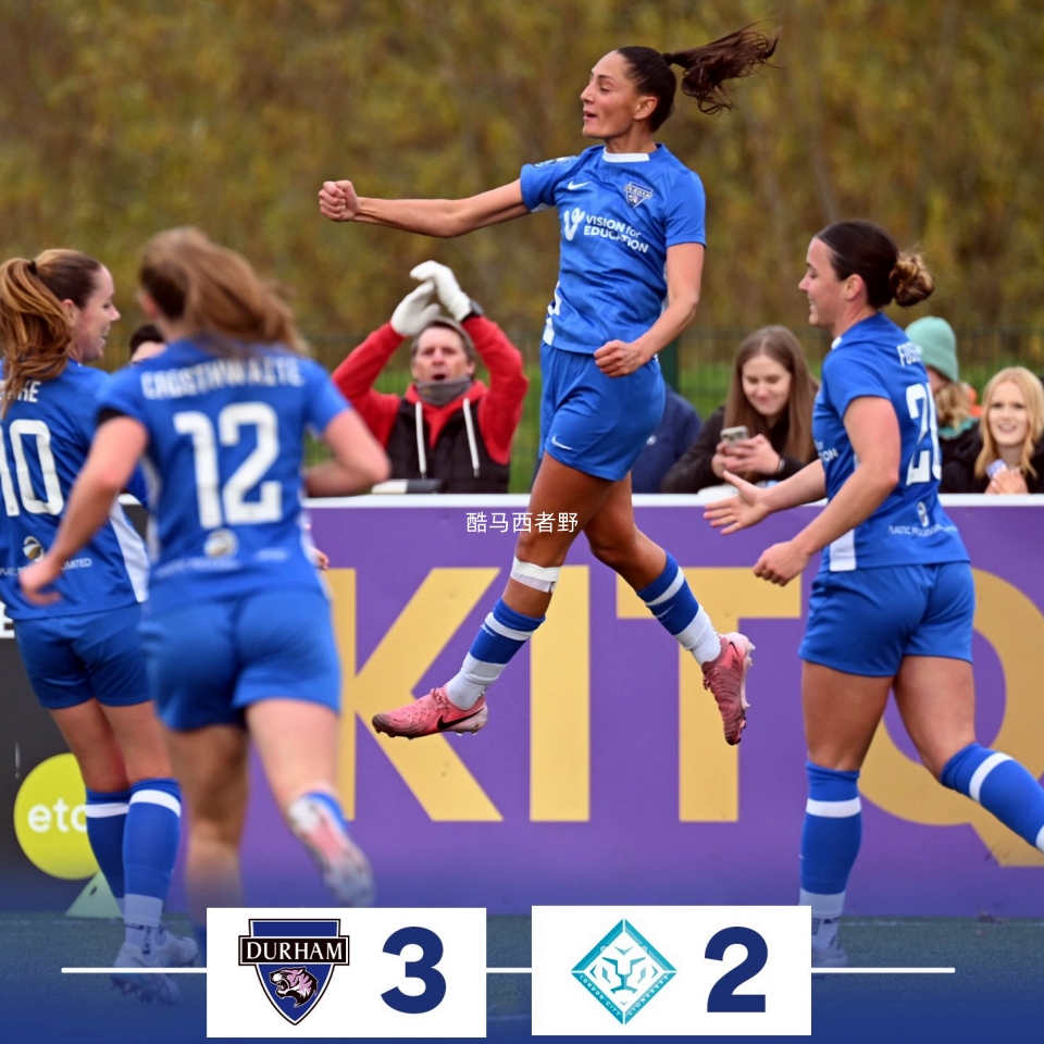 开云体育登录-英格兰女足稳扎稳打，提升赛事质量的简单介绍