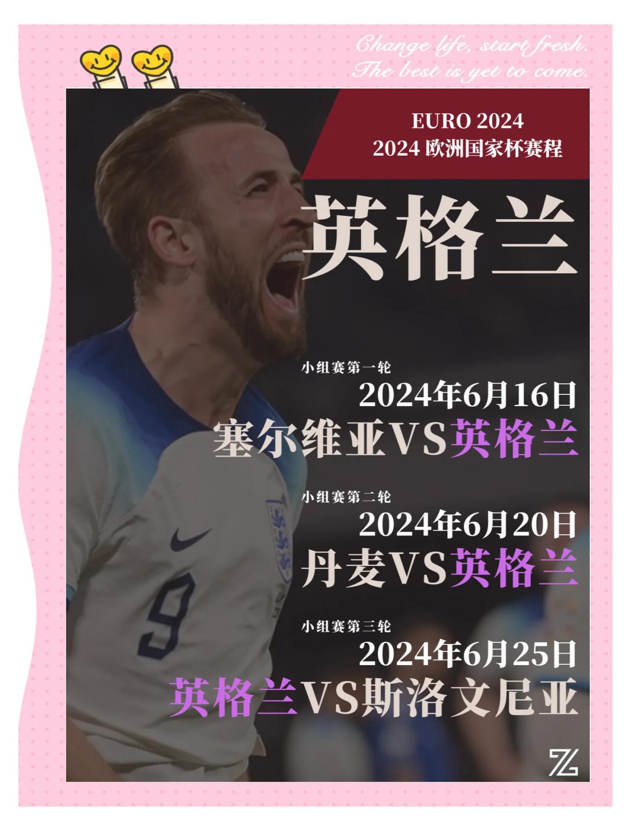 开云体育登录-关于英格兰王者再逢波兰，冲刺欧洲杯资格的信息