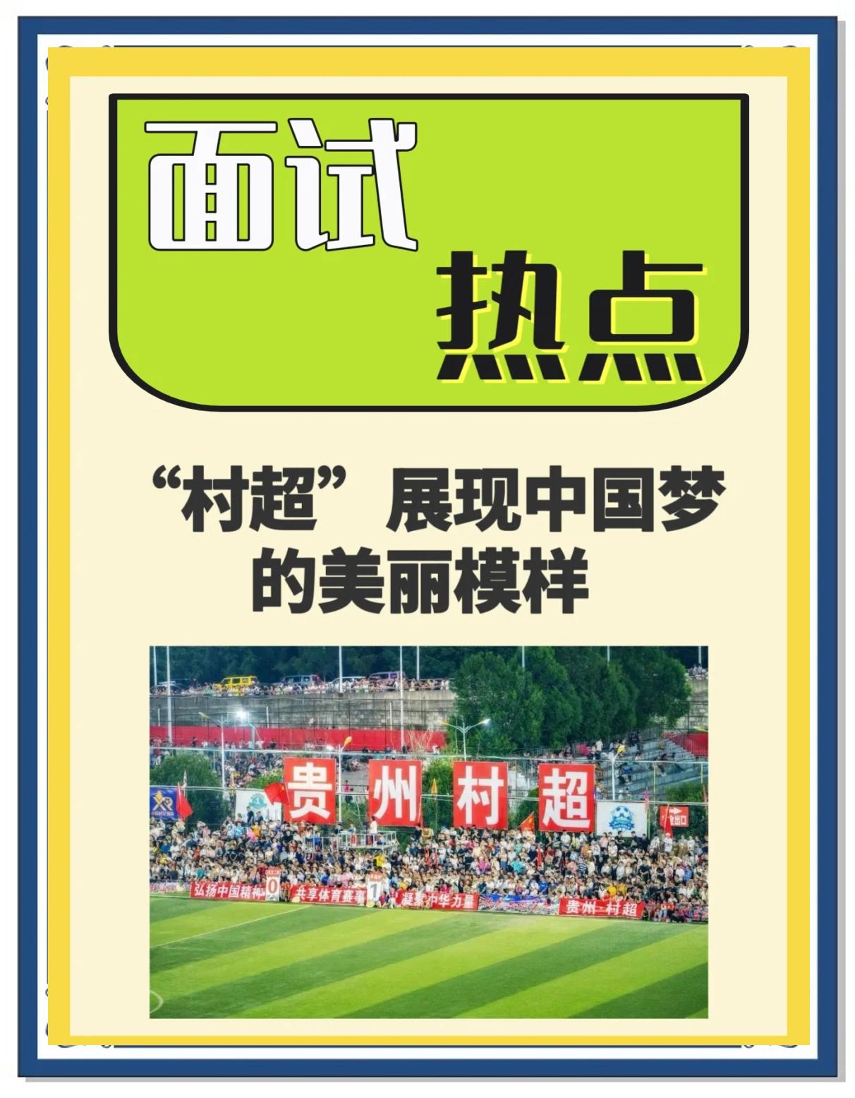 开云体育官方网站-贵州队表现出色，领先优势逐渐扩大的简单介绍