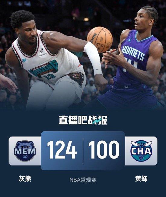 包含黄蜂队打出进攻火力，大胜对手晋级的词条