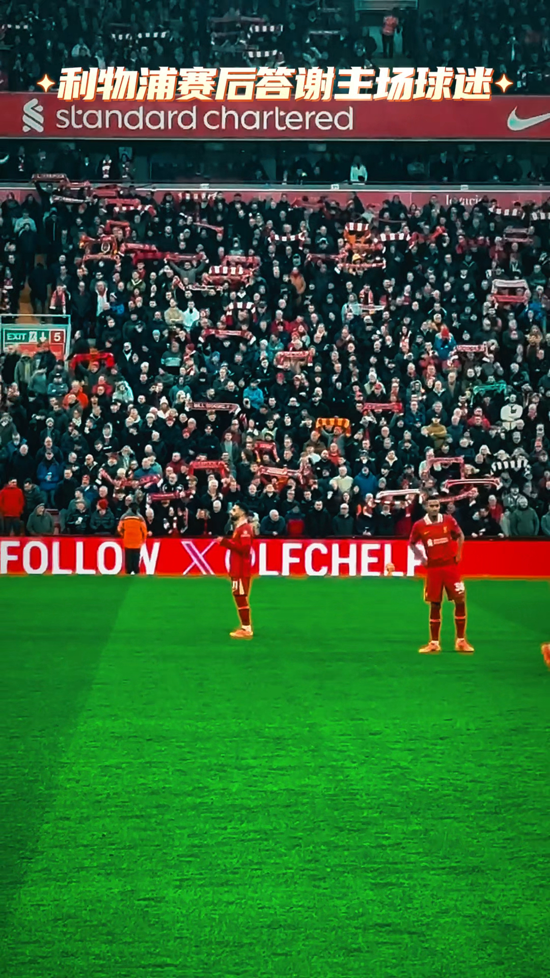 关于里尔主场大胜南特，继续保持优势领先的信息