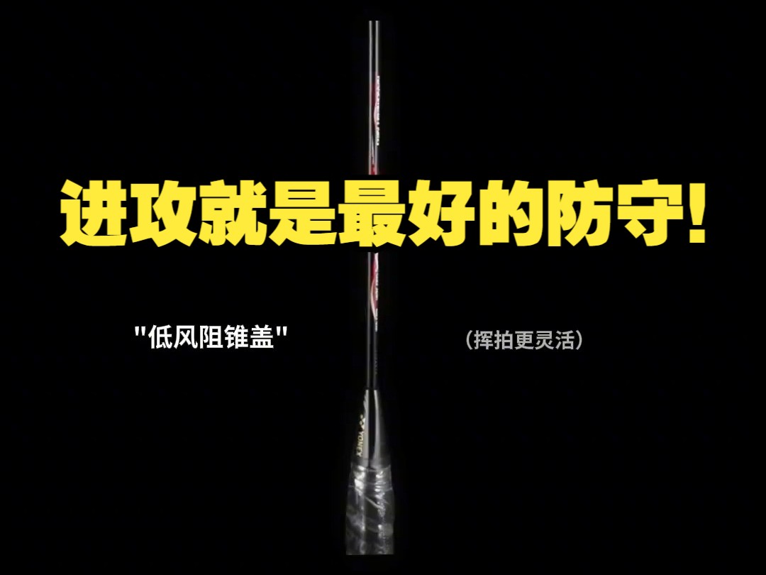 开云体育app-球队防守策略成功应用，绝境逆袭取得胜利