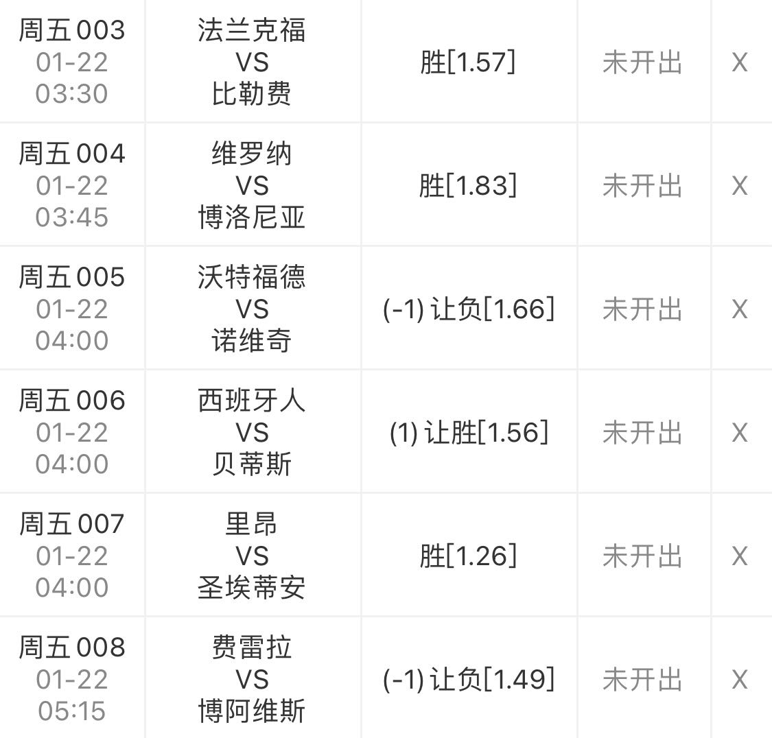 开云平台-圣埃蒂安客场战胜里昂，提升排名的简单介绍