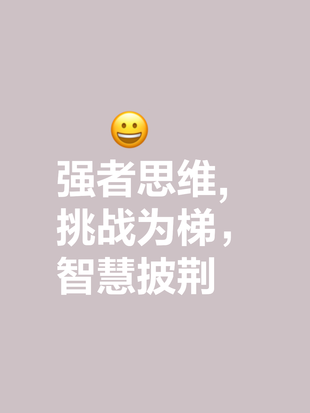 开云体育APP下载-关于战胜困难，唯有团队的默契无比重要的信息