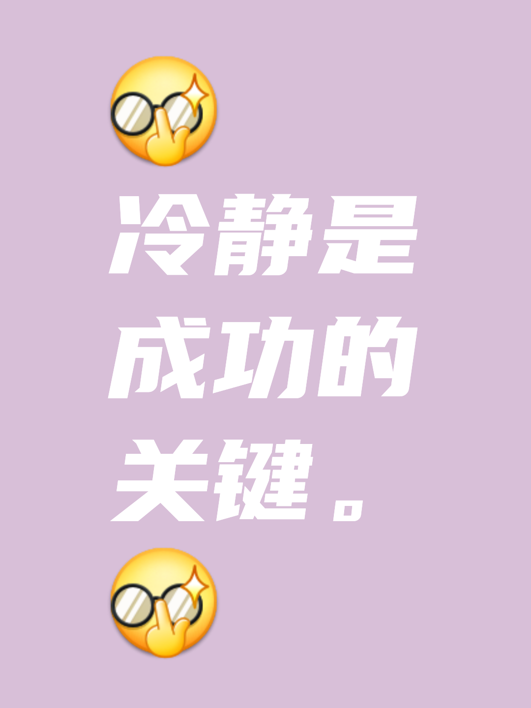 开云体育APP下载-包含坚持到底，保持冷静势不可挡的词条