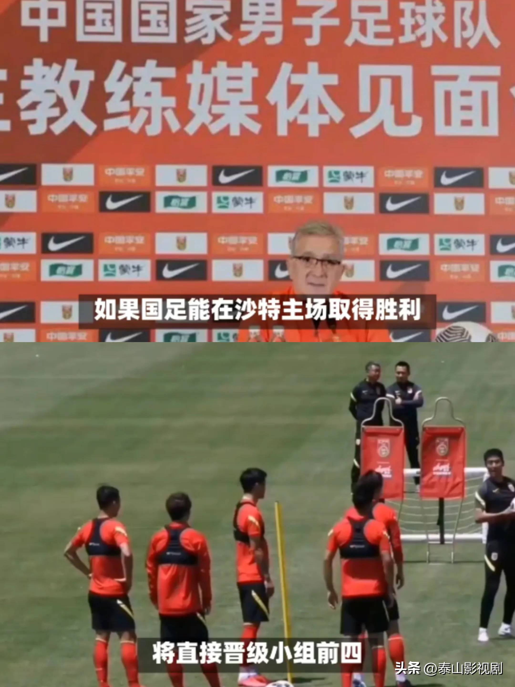 教练组密谋战术，球队底气十足的简单介绍