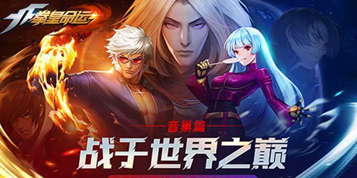 包含命运之战，一决雌雄，胜者王者之师的词条