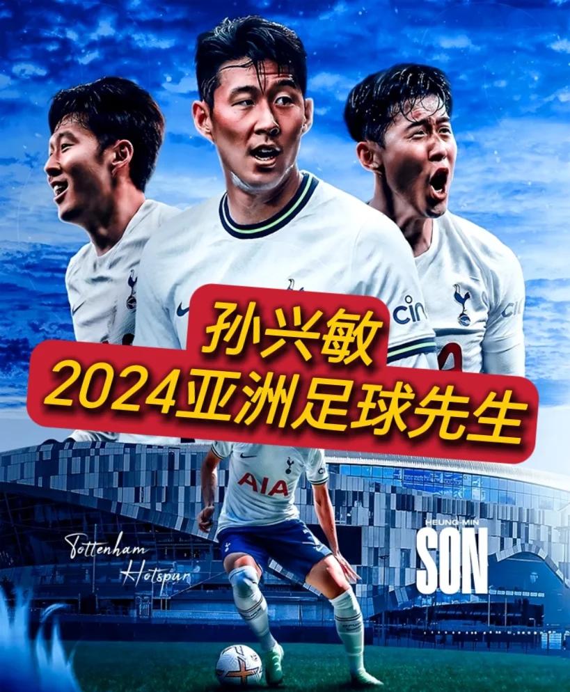 亚洲足球风云突变,新的霸主崭露头角 亚洲足球风云突变,新的霸主崭露头角