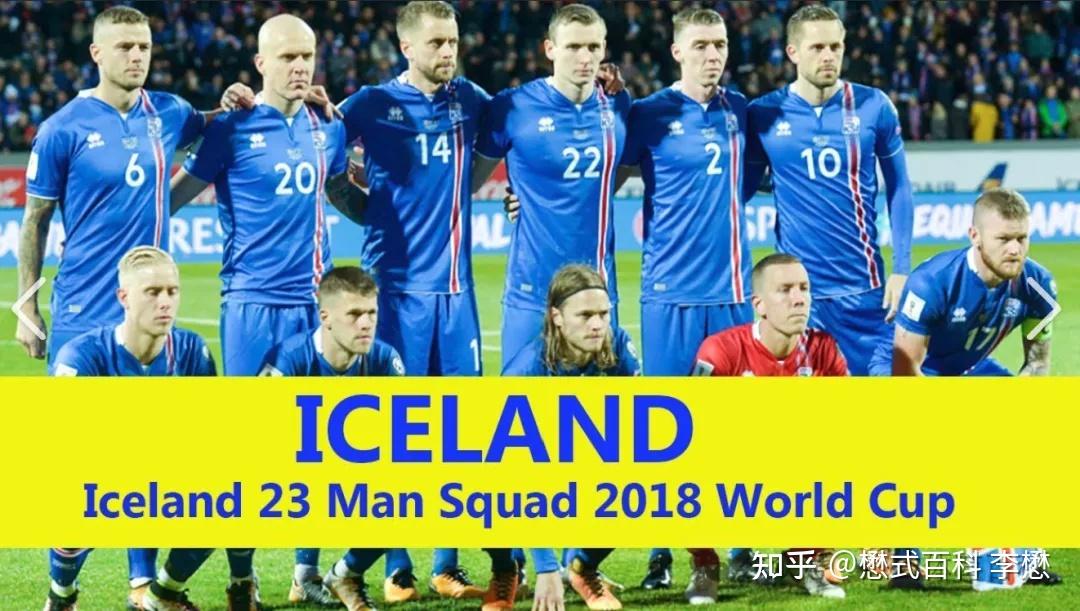 开云官网-冰岛小组战胜克罗地亚，瑞典淘汰法国