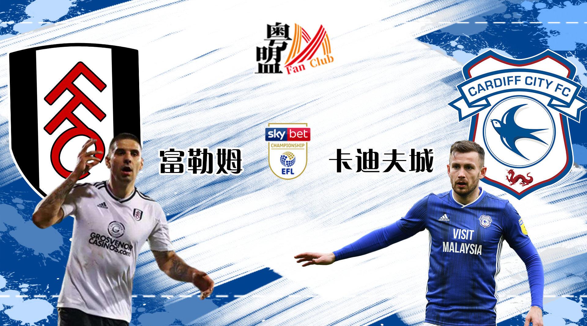 开云体育在线-卡迪夫城队坚持不懈，英超之路必将更上一层楼的简单介绍