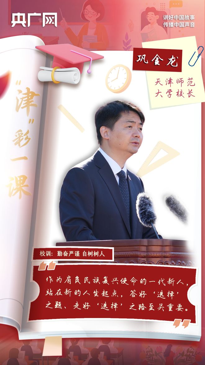 亚洲队伍勇敢出击，奏响全新华章