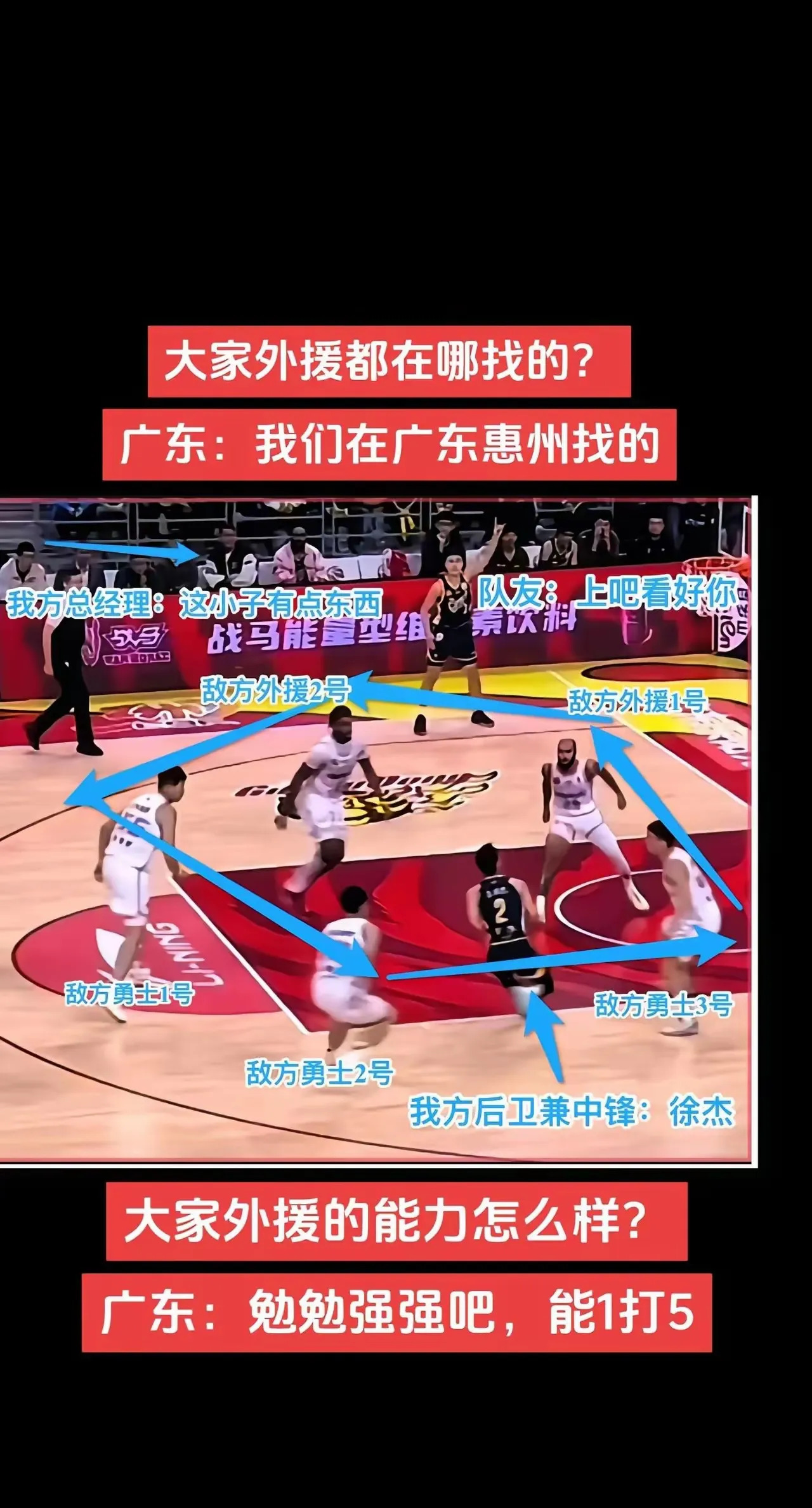 无私助攻，球队形成合力攻击的简单介绍