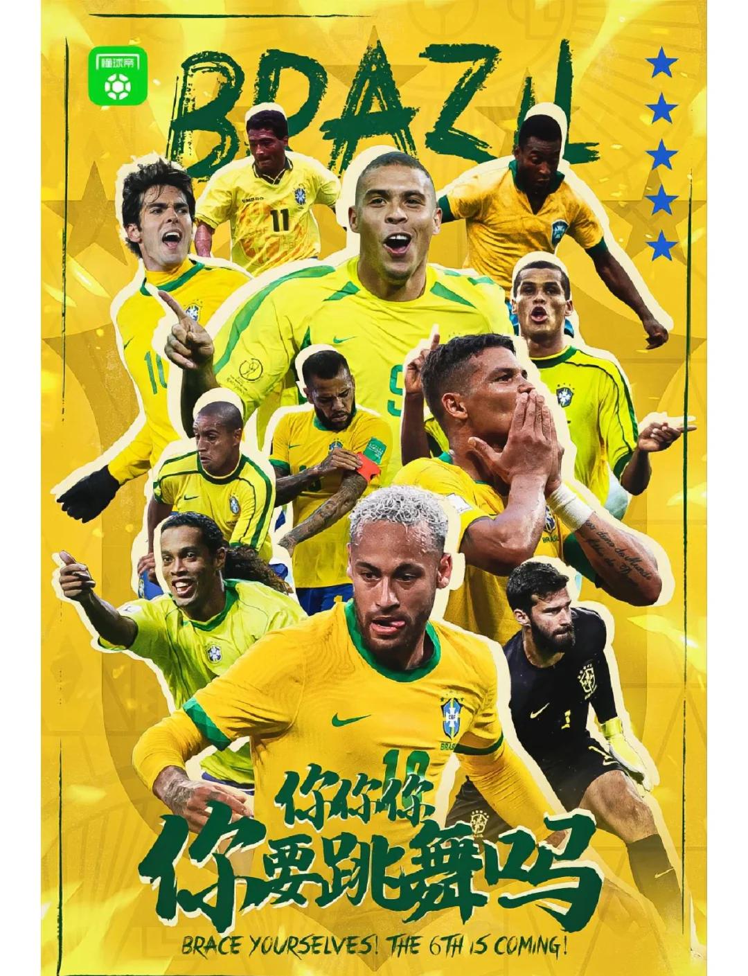 开云体育登录-巴西代表团备战全球性赛事，冲刺金牌的简单介绍