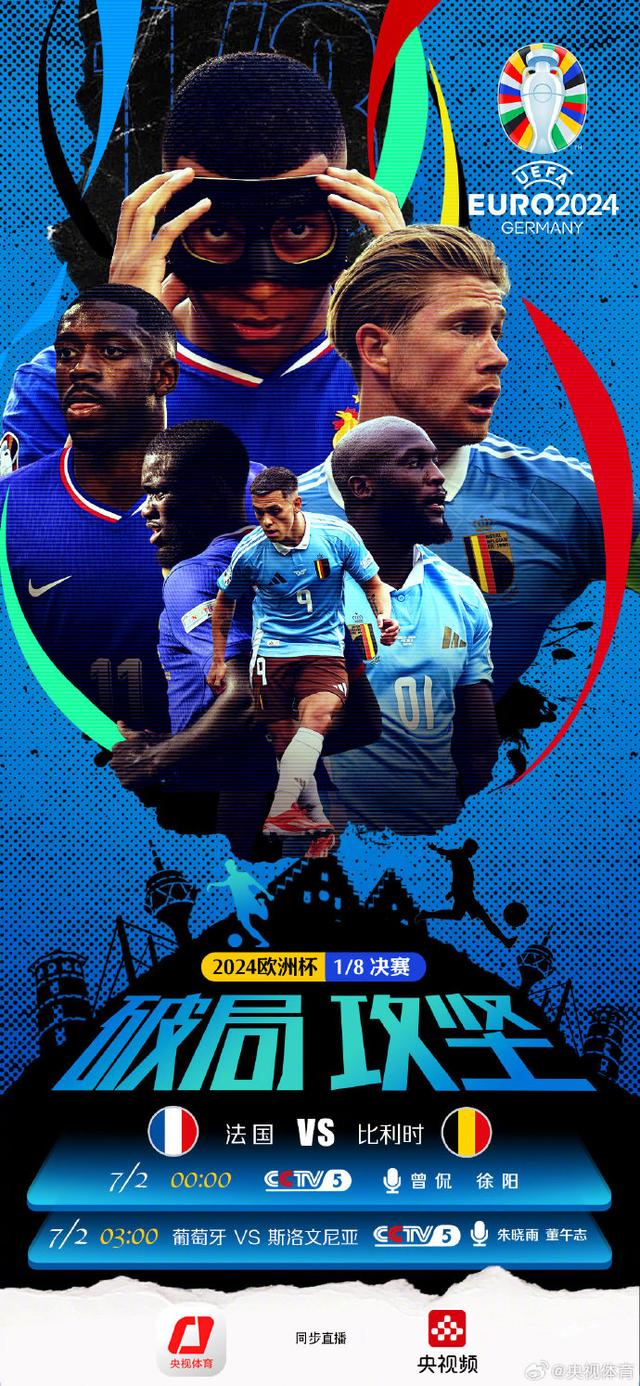 开云体育平台APP-包含欧洲杯热点战事进行中，看点不断的词条