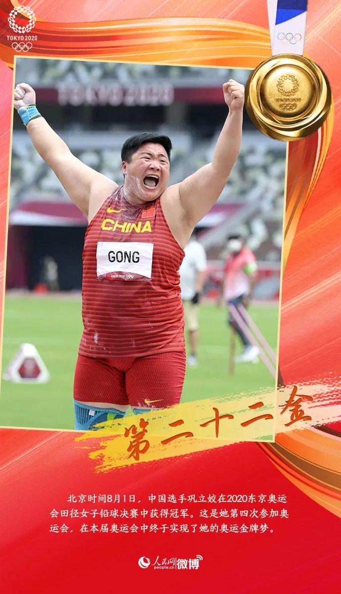 开云体育app-赛场上的精彩瞬间令人热泪盈眶