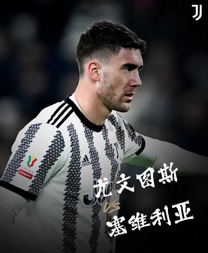 包含尤文图斯客场逆转战胜，取得关键胜利的词条