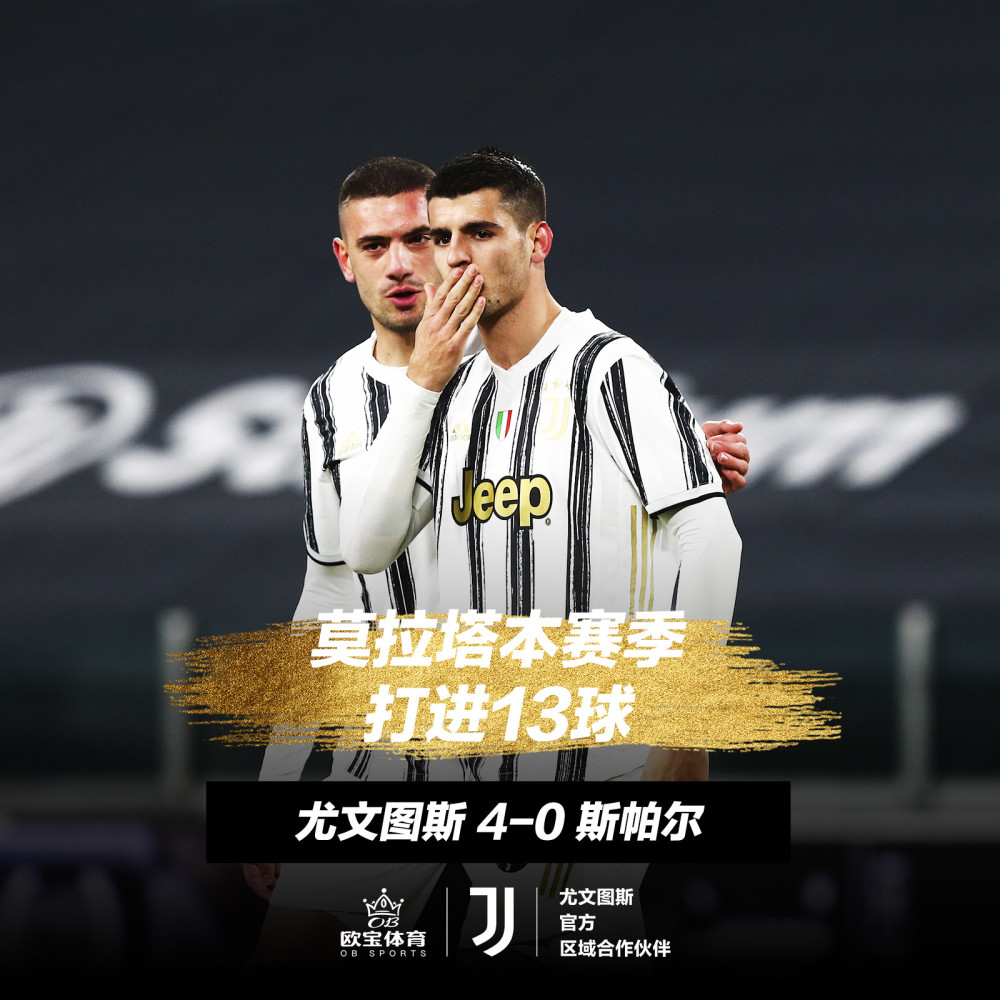 尤文图斯迎来关键胜利，成功晋级下一轮的简单介绍