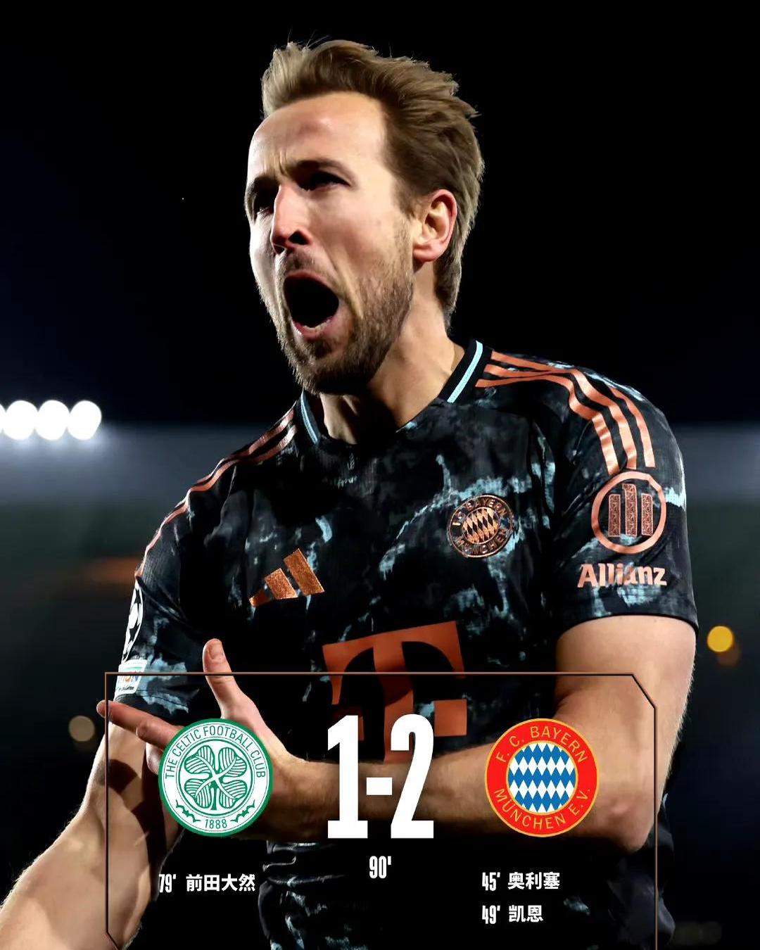 葡萄牙绝杀热刺，凯恩补时绝平西甲的简单介绍