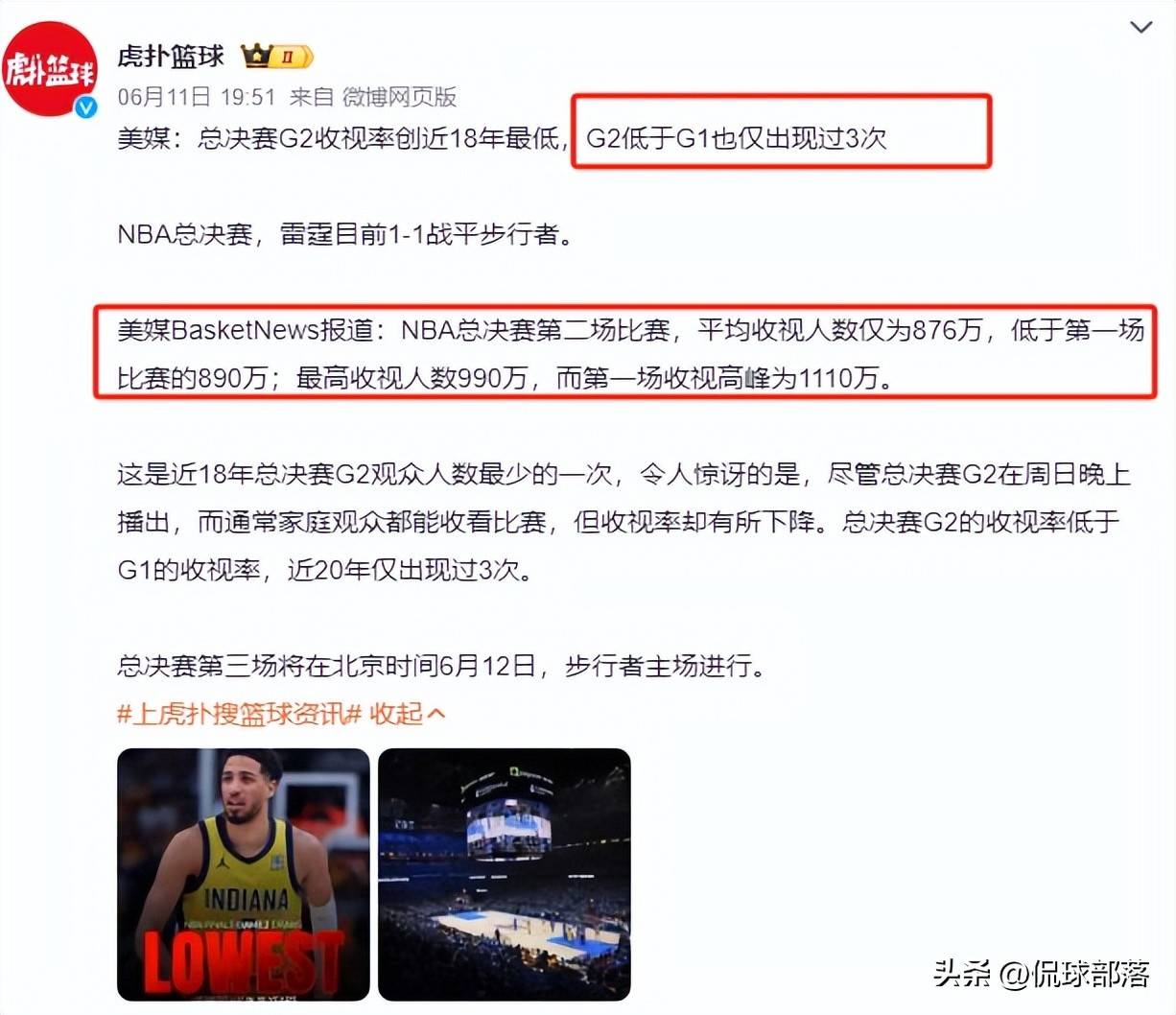 开云体育登录-NBA赛程调整，球队备战节奏被打乱