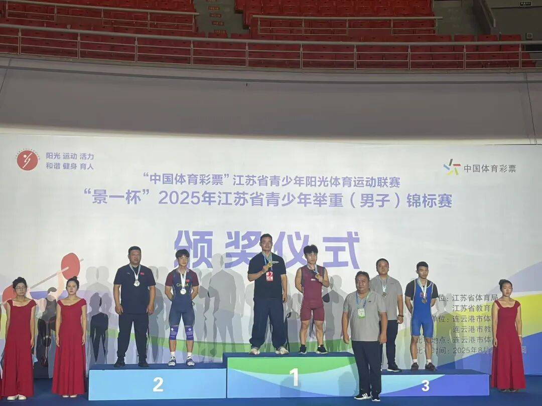 举重选手创造新记录斩获金牌