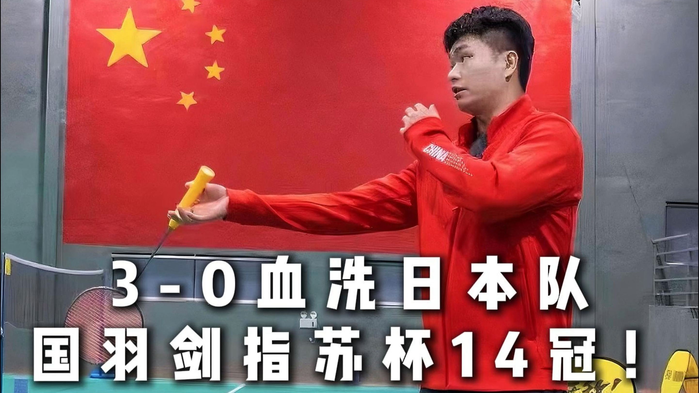 开云官网-日本羽毛球队翻盘印度羽毛球队，陶菲克爆发神勇的简单介绍