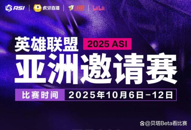 豪门对决!LPL上演世纪大战 豪门对决!LPL上演世纪大战