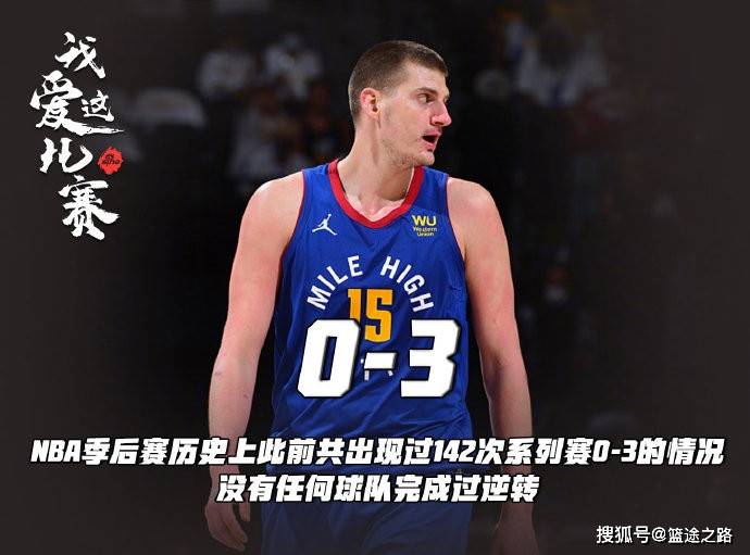 开云APP-太阳完胜掘金，孙铭徽带队取胜