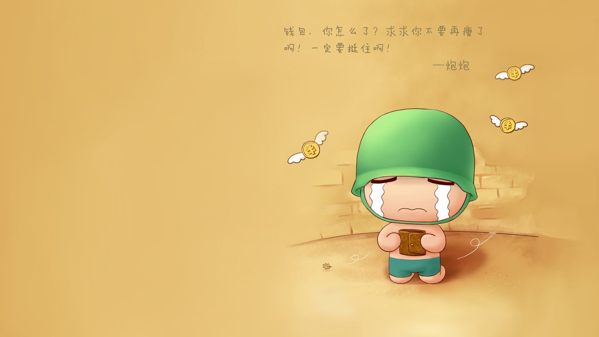 东决关键战之夜，那个被全世界质疑的男人，用爆炸数据完成了最残酷的救赎