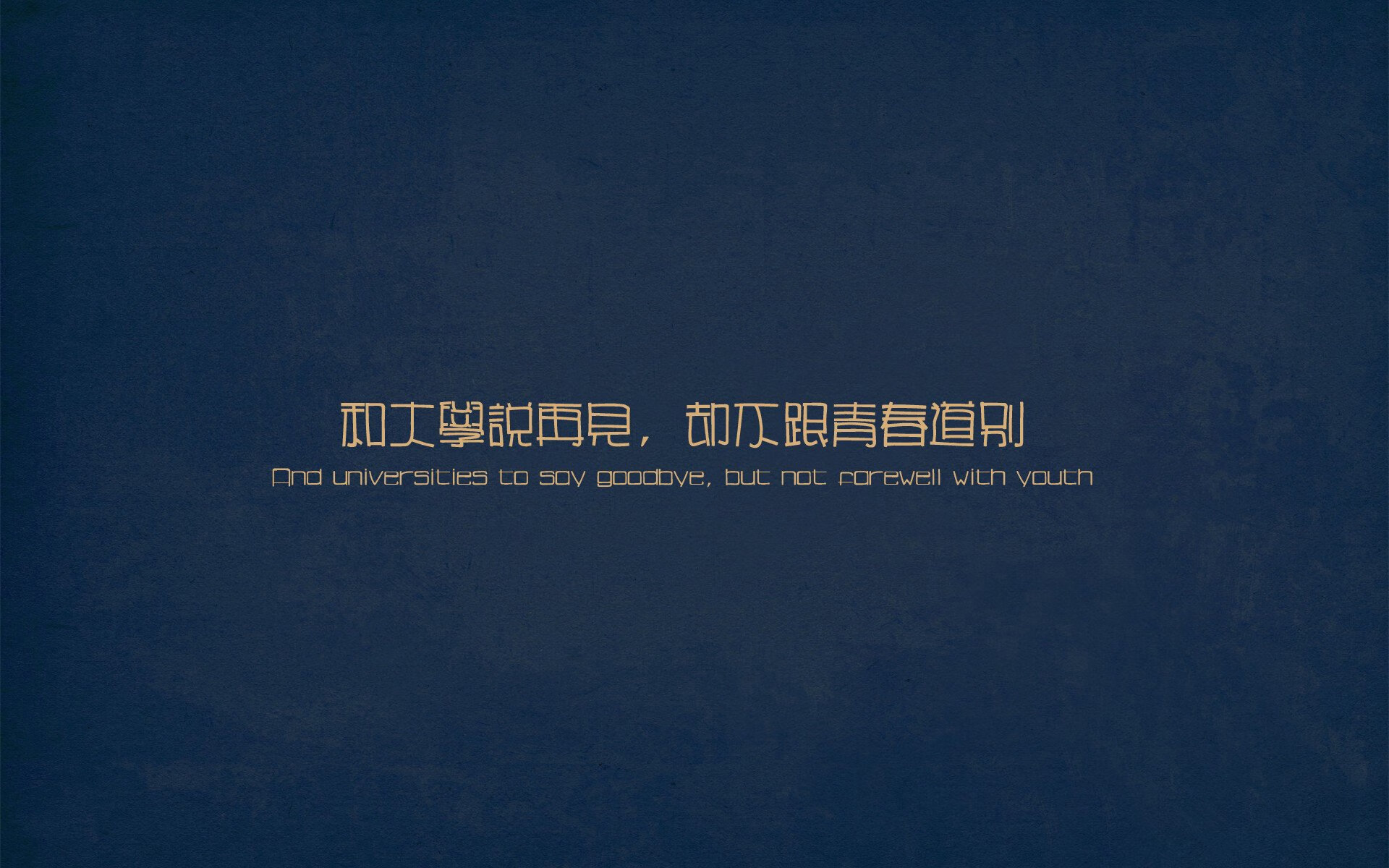 黄蜂巅峰对决，深圳草根篮球的倔强，与约基奇世界的统治