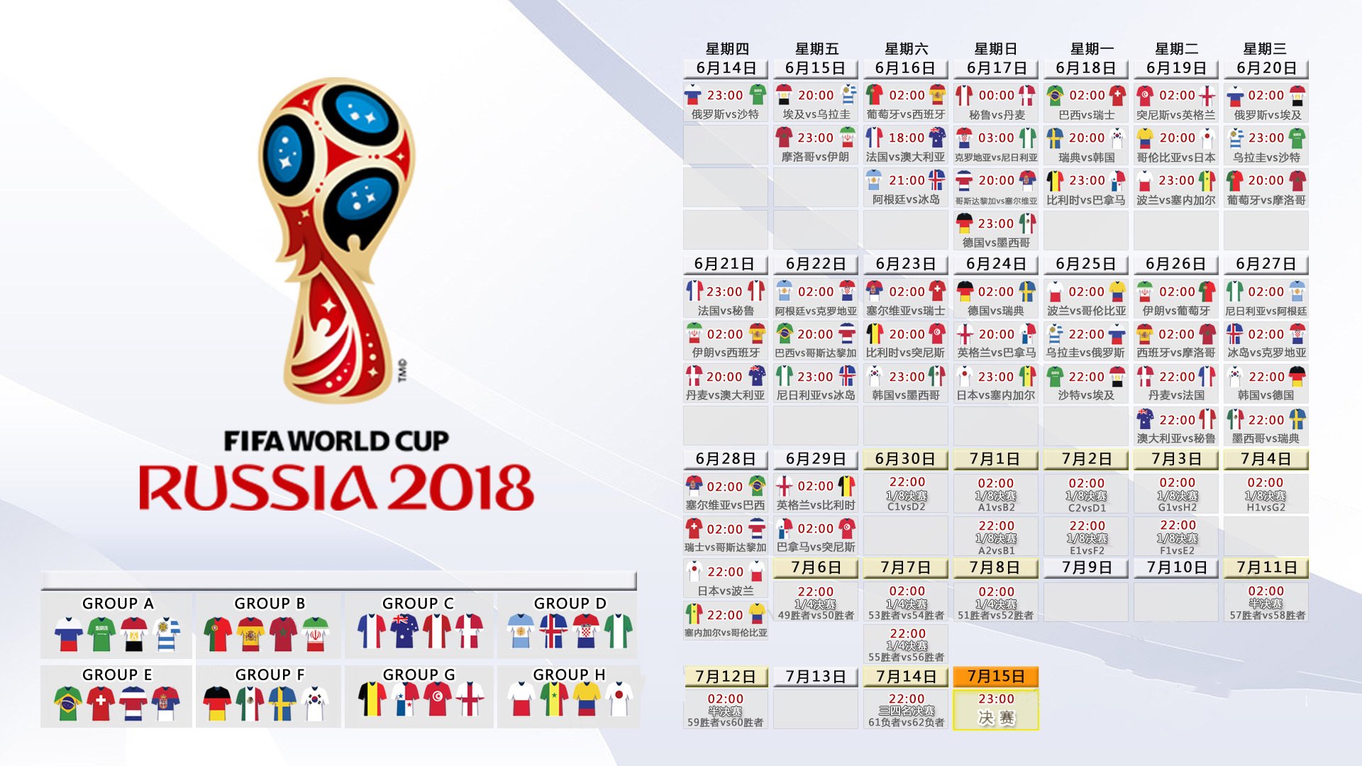 开云官网-2026世界杯A组关键战，克罗地亚绝杀越南，登贝莱替补登场导演逆转奇迹